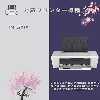 RICOH リコートナー 純正品IMC2010ブラック 計1本 リコー（RICOH）IMC2010 ブラックトナーキット｜純正トナーの