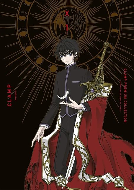 Portada de X nº 01