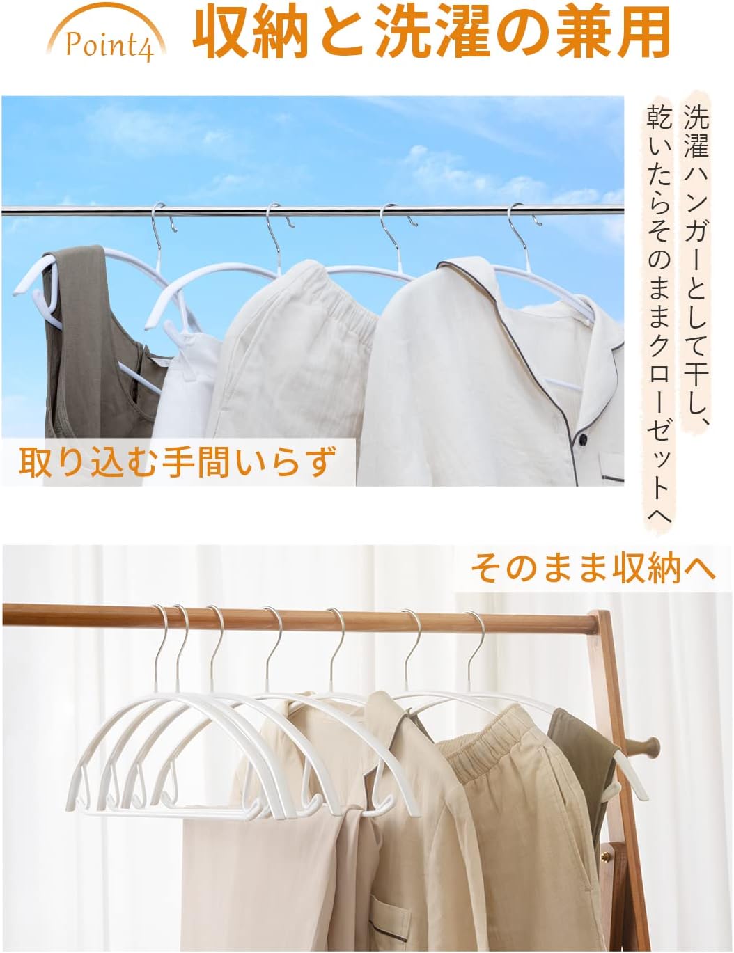 (Exclusive Amazon.co.jp) 22AB081 Organization Storage Advisor Recommended, Chichiroba Hangers, Non-Slip, Traceless, Stylish, Set of 20 (White 10 + Black 10 PCS)