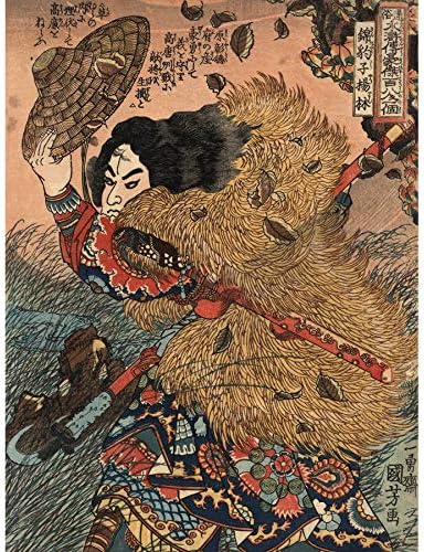 Kuniyoshi Water Margin Hero Yang Lin Suikoden Painting Art Print Canvas Premium Wall Decor Poster Mural