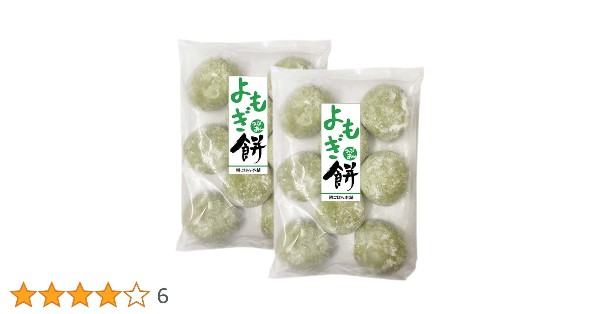 よもぎ餅様確認ページ Amazon.co.jp: つきたて よもぎ餅 丸餅 10個入×1袋 小餅 : 食品