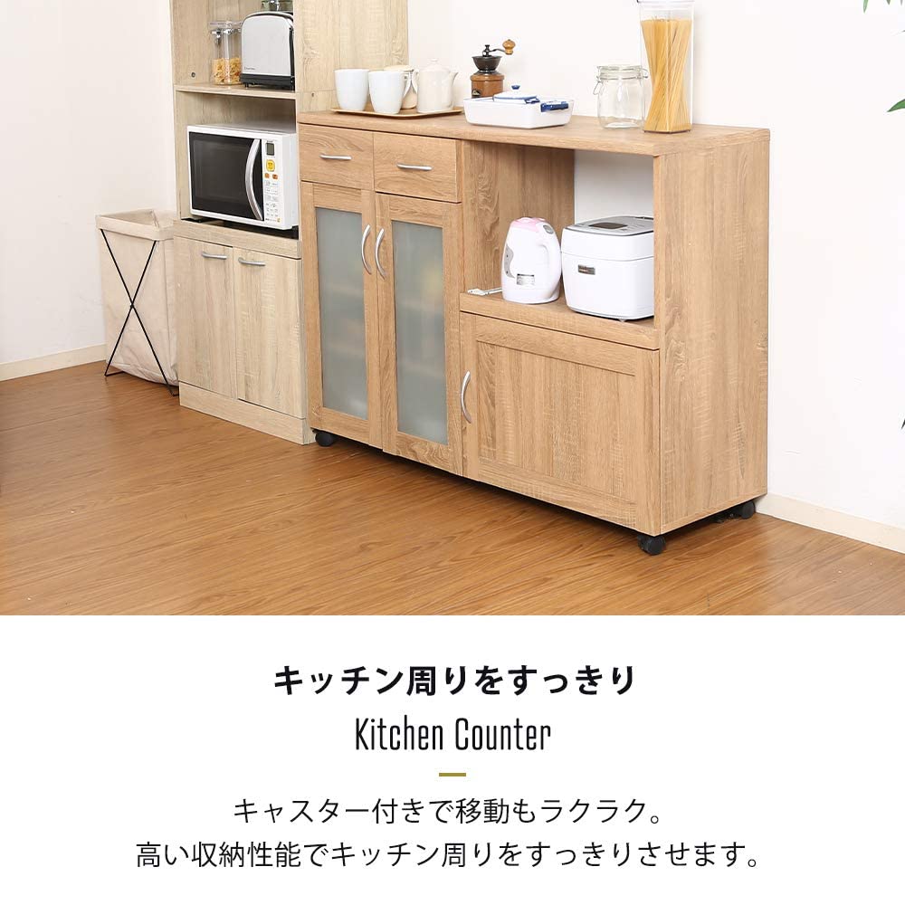 ☆ キッチンカウンター サージュ 幅120cm キャスター付き [5049] Amazon｜キッチンカウンター サージュ NA 120幅 ナチュラル