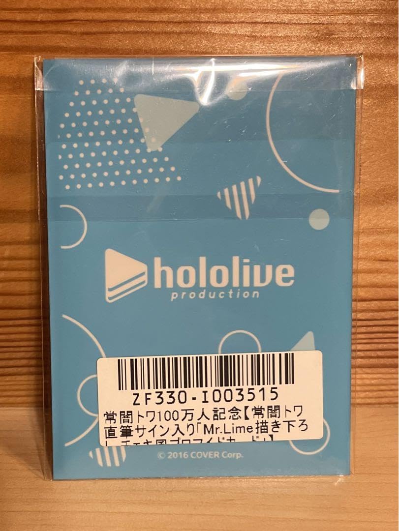 Amazon.co.jp: 常闇トワ 100万人記念 直筆サイン入りチェキ風 