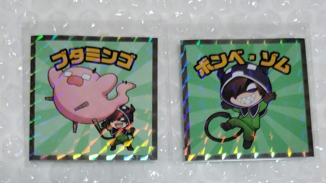 Amazon.co.jp: 魔界の主役は我々だ ビックリマンチョコ シール