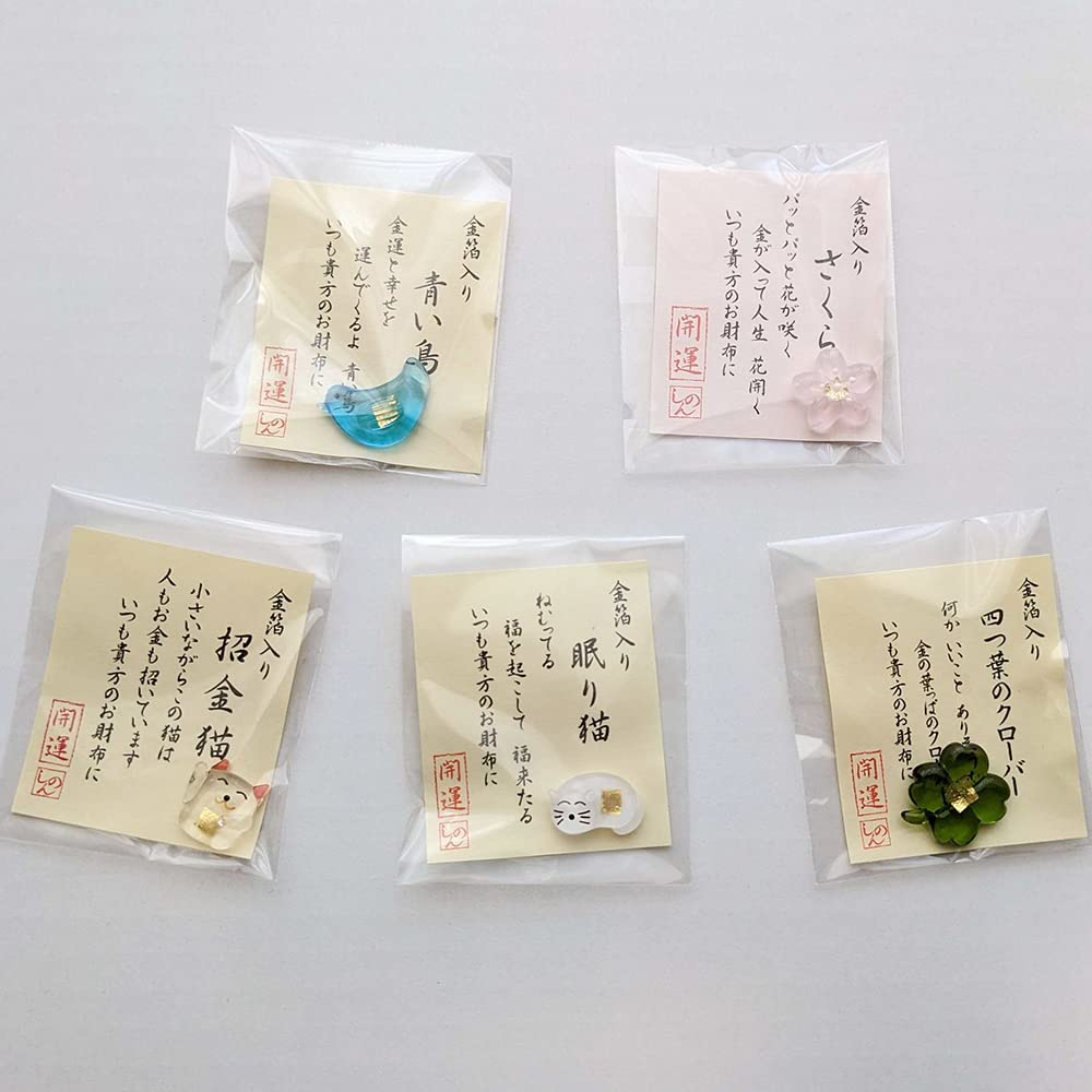 Amazon | 京佑 お守り 財布に入れる 金箔入り お財布お守り 開運