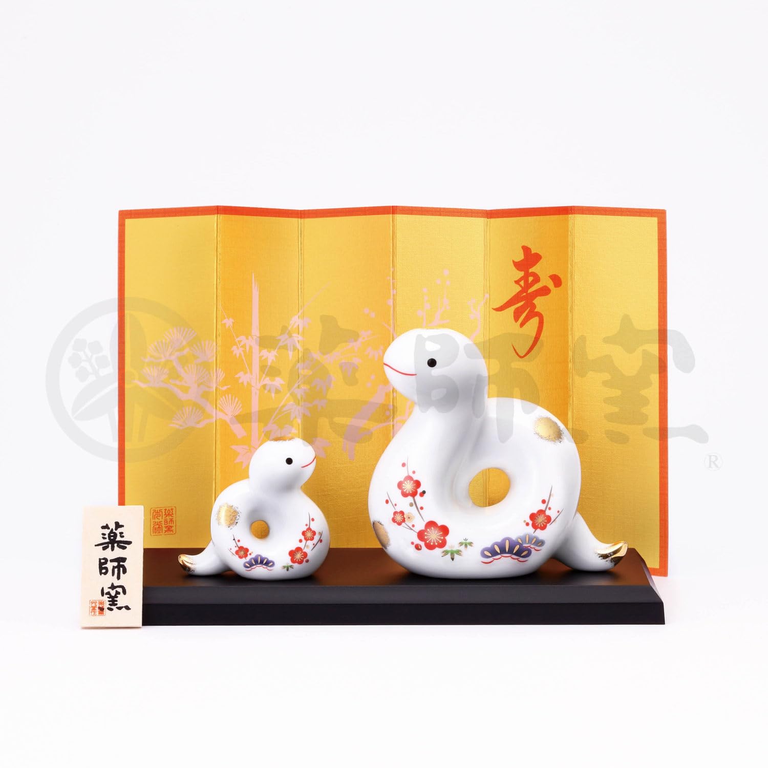 Amazon.co.jp: 薬師窯(yakushigama) 白祥 招福 巳 松竹梅 親子 【77 