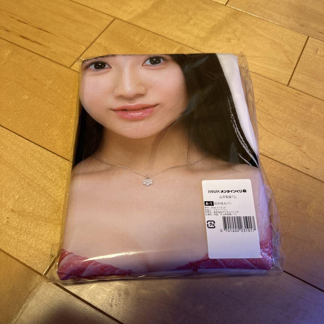 駿河屋 -【アダルト】<中古>山手梨愛 抱き枕カバー 「FANZAオンライン 