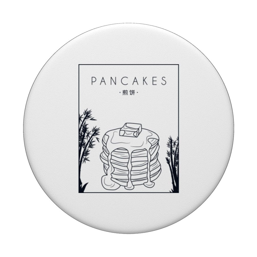 Pancakes Chinese Hanzi Recipes Flapjack Lover Pancake Maker PopSockets Swappable PopGrip, Black - Image 3