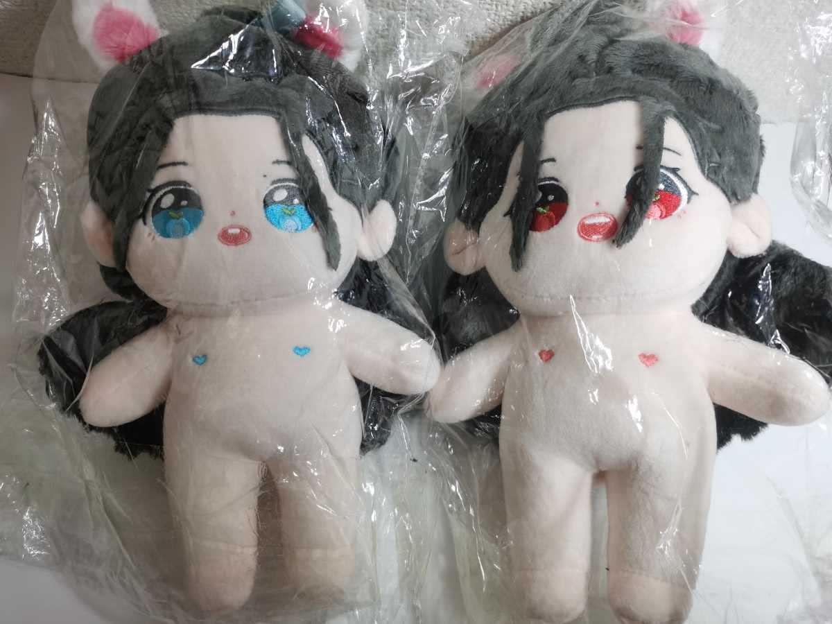 Amazon.co.jp: 魔道祖師 ぬいぐるみ うさぎ耳2 忘羨 陳情令 王一博 肖