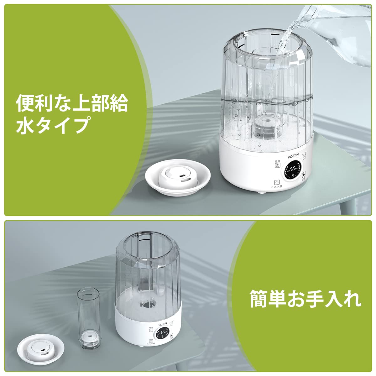 Amazon | 【2023年新登場】加湿器 大容量 4L 卓上 超音波加湿器 3段階