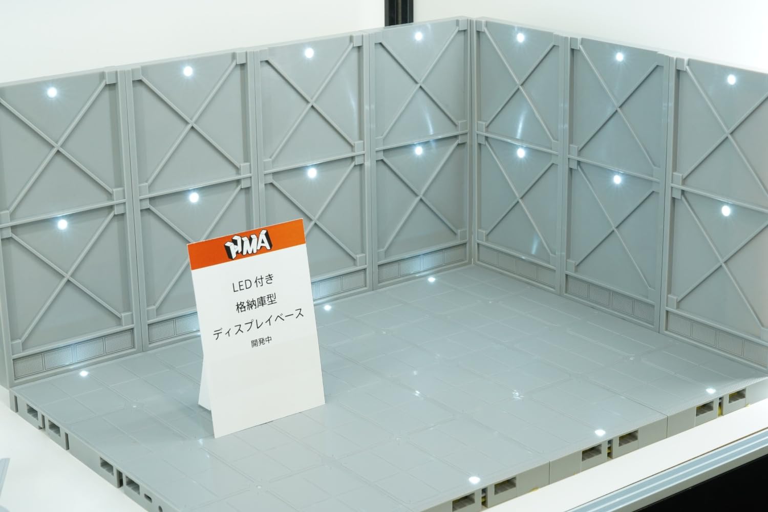 Amazon | HMA LED付き格納庫 タイプA プラモデル | プラモデル 通販