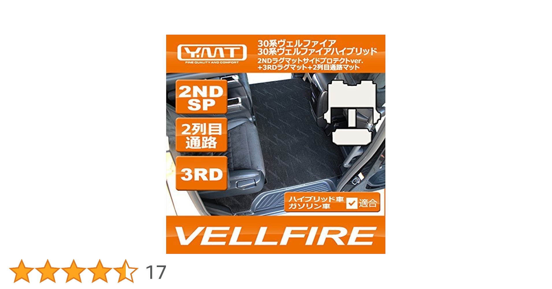 YMT│フロアマット│30 ヴェルファイア Z Gエディション│ Amazon | YMT 30系ヴェルファイア ガソリン車 Z-Gエディション