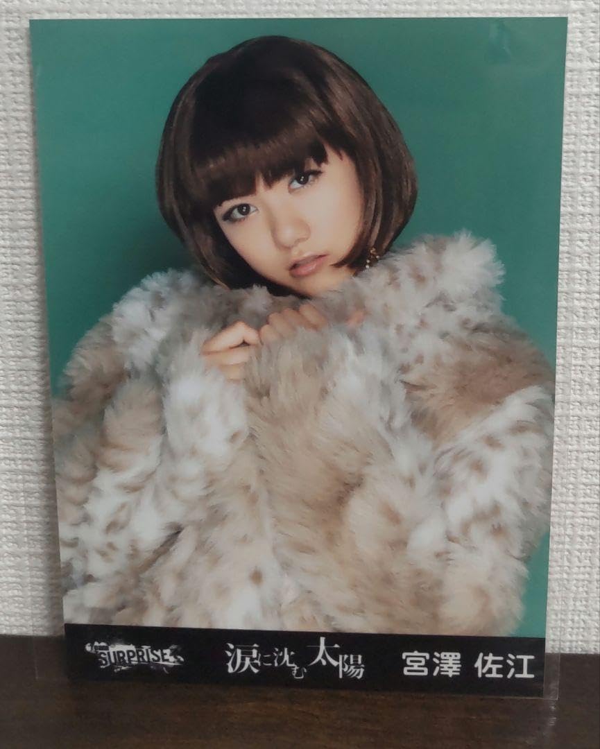Amazon.co.jp: AKB48 篠田麻里子 柏木由紀 宮澤佐江 生写真 TEAM