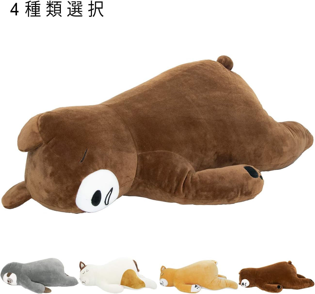 注目の Generic Brands ふわふわで癒される キュート キャラクター 柔らかい ほほえみ 丸い目 添い寝枕 横向き寝 特大 牛ぬいぐるみ マタニティ 産後用品 注目の Generic Brands ふわふわで癒される キュート キャラクター 柔らかい ほほえみ 丸い目 添い寝枕 横向き寝 特大 牛ぬいぐるみ マタニティ 産後用品