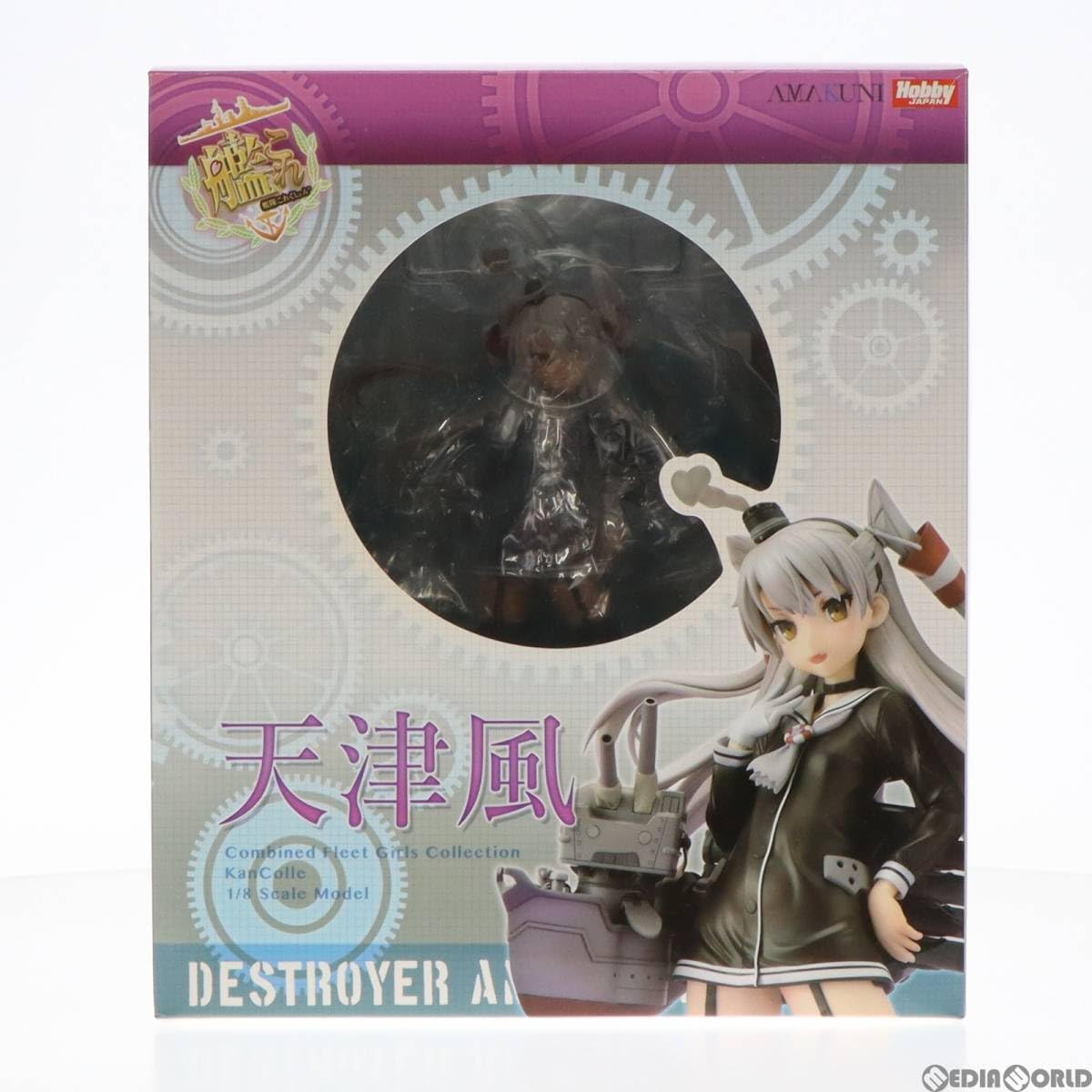 Amazon.co.jp: [FIG]天津風(あまつかぜ) 通常版 艦隊これくしょ