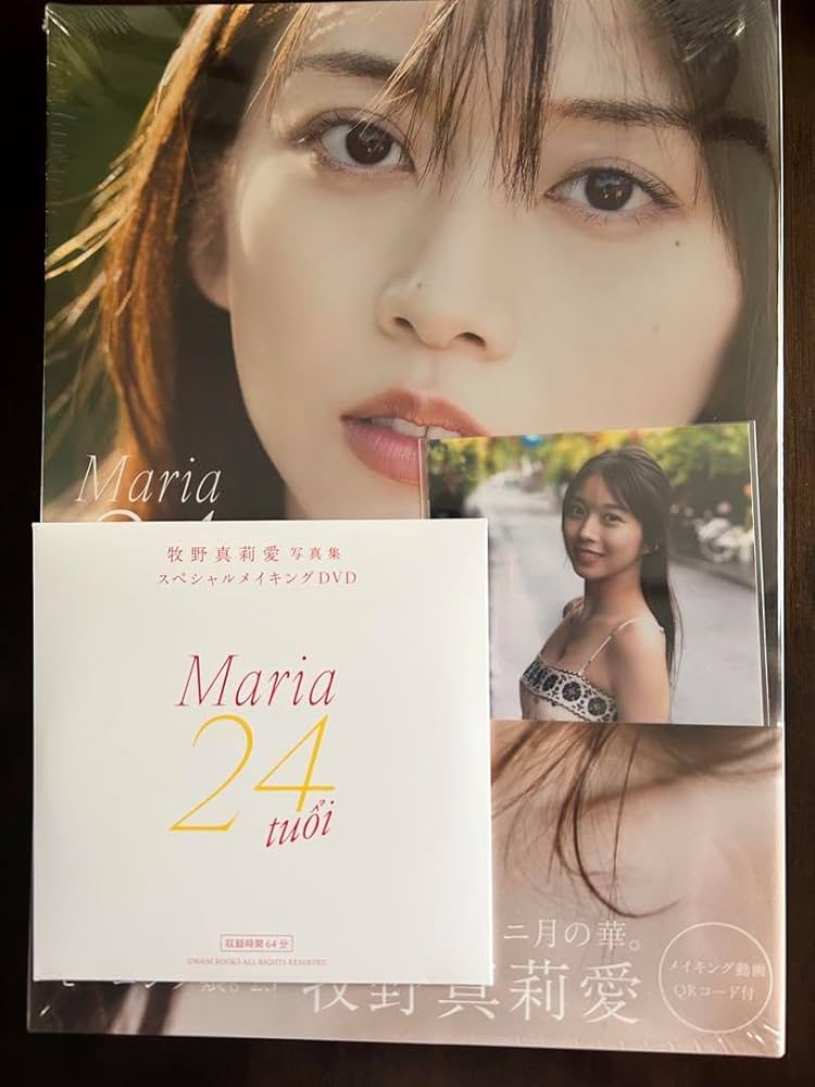 牧野真莉愛 写真集 『 Maria 24 tuổi 』メイキングDVD付 Amazon.co.jp: 牧野真莉愛 写真集『 Maria 24 tuổi : おもちゃ