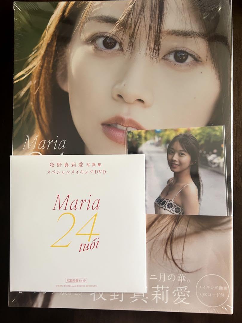 牧野真莉愛 写真集 『 Maria 24 tuổi 』メイキングDVD付 Amazon.co.jp: メイキングDVD付きモーニング娘牧野真莉愛 写真集