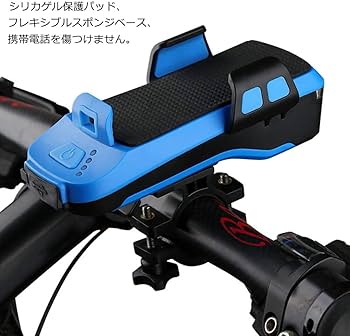 中古電動アシスト自転車 ライト　スマホホルダー　リヤ泥よけ付き Amazon | XBERSTAR 自転車 ライト 大容量 4000mAh USB充電式 「4in1