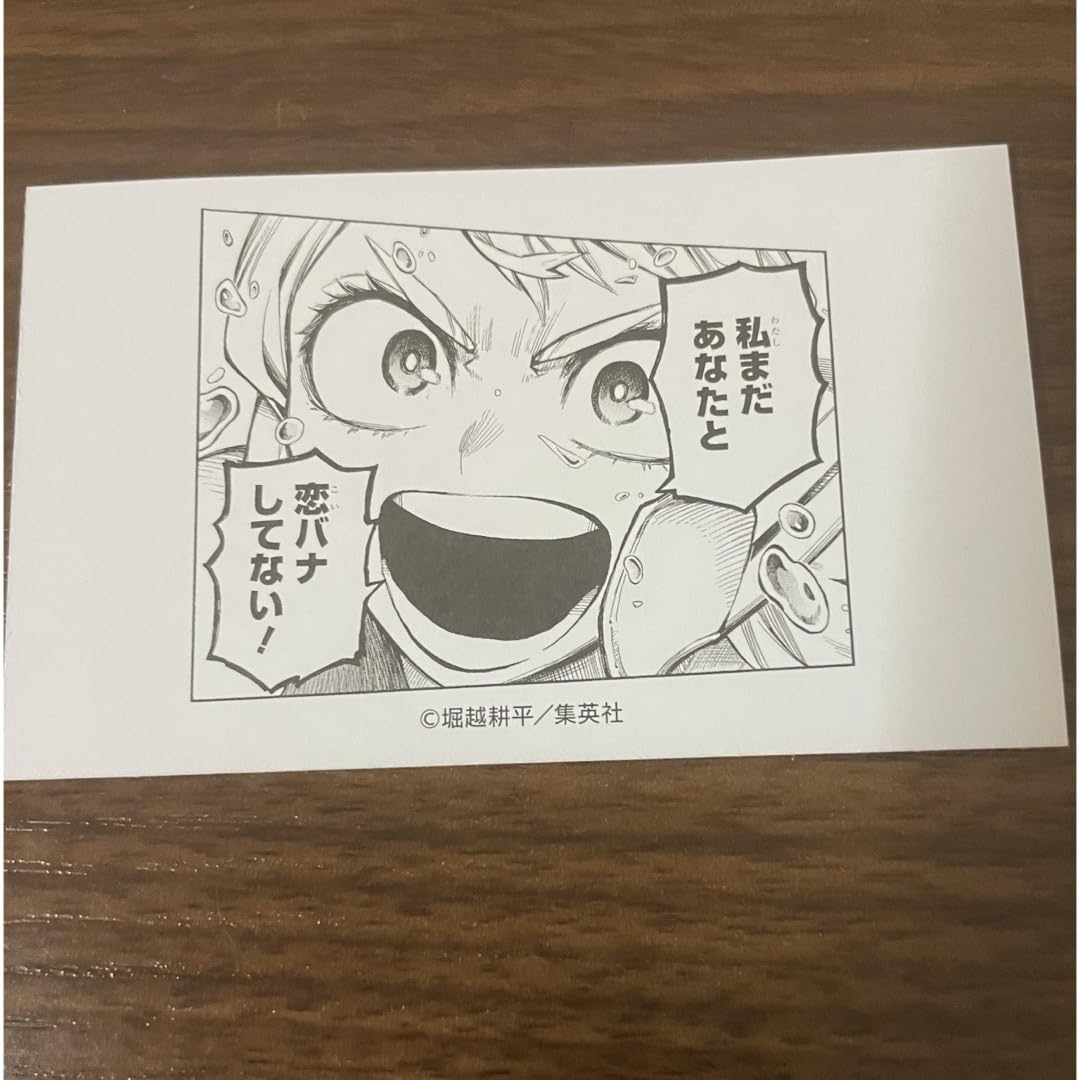 ジャンフェス 名刺カードコレクション カグラバチ ジャンフェス 名刺カードコレクション カグラバチ