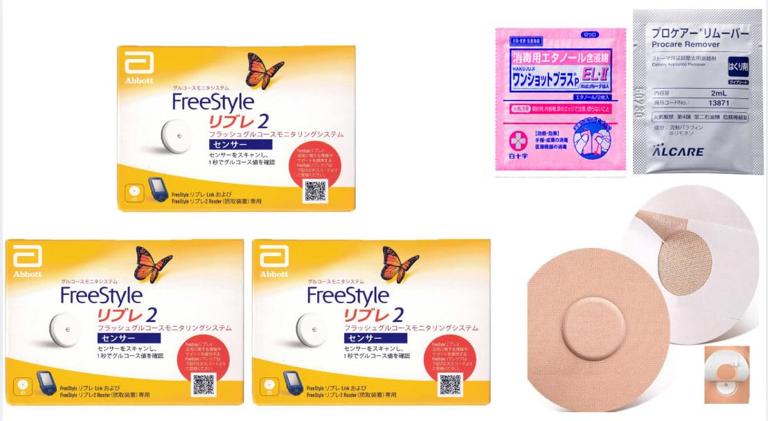 Amazon.co.jp: (セット品) Abbott フリースタイルリブレ2 センサー 3個