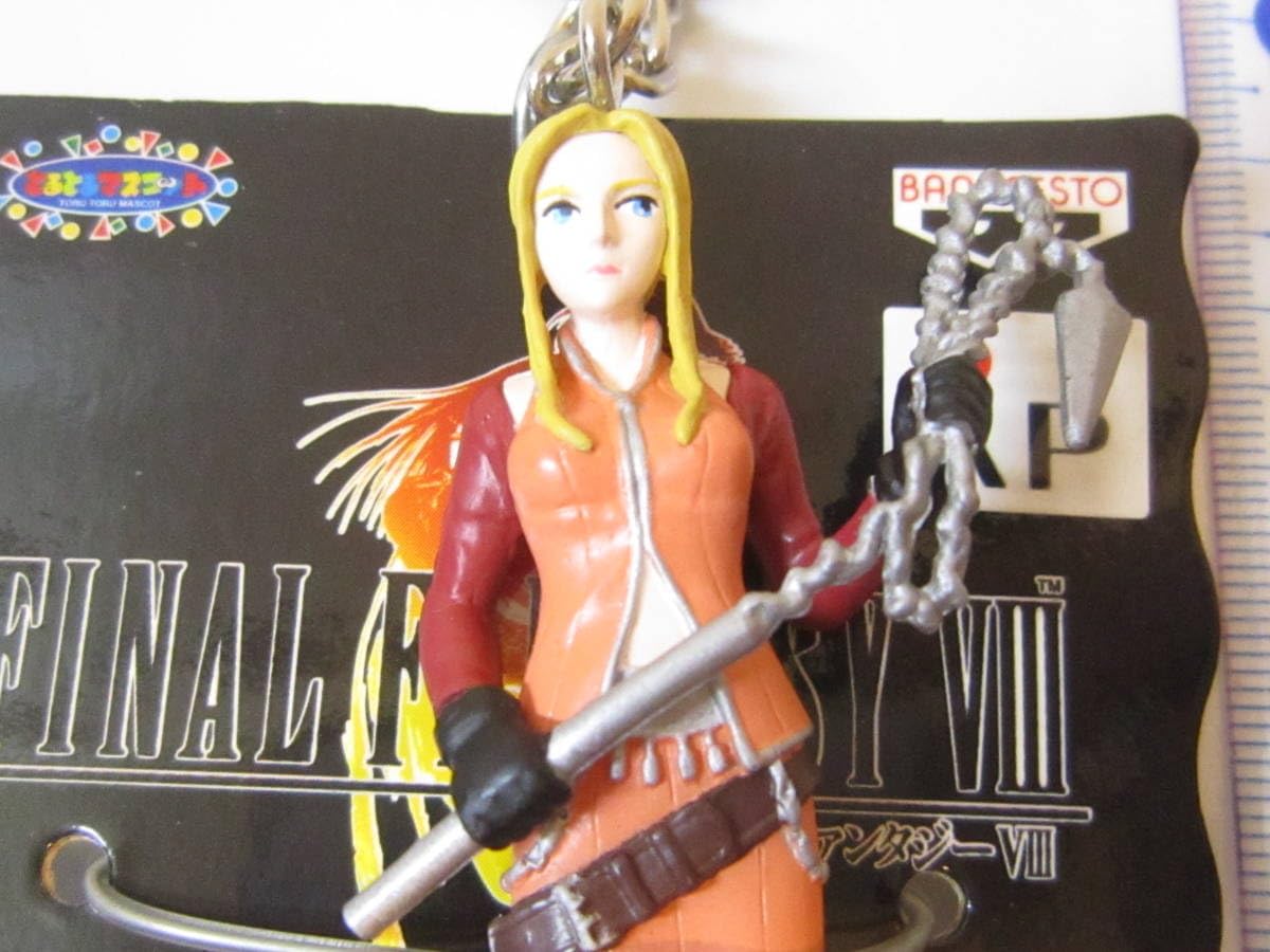 Amazon.co.jp: FF フィギュアキーホルダー1点 キスティス トゥリープ 
