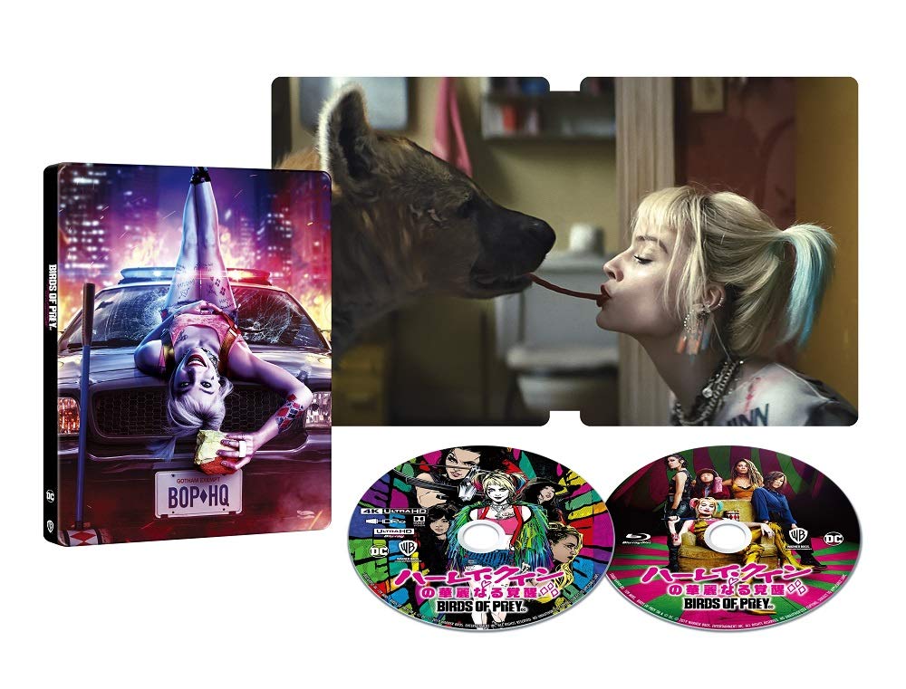 ★新品ハーレイ・クインの華麗なる覚醒 4K レンチュキュラーフルスリップ スチブ Amazon.co.jp: ハーレイ・クインの華麗なる覚醒 BIRDS OF PREY [DVD