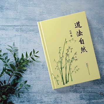 DAOFAZIRAN Bookmark
