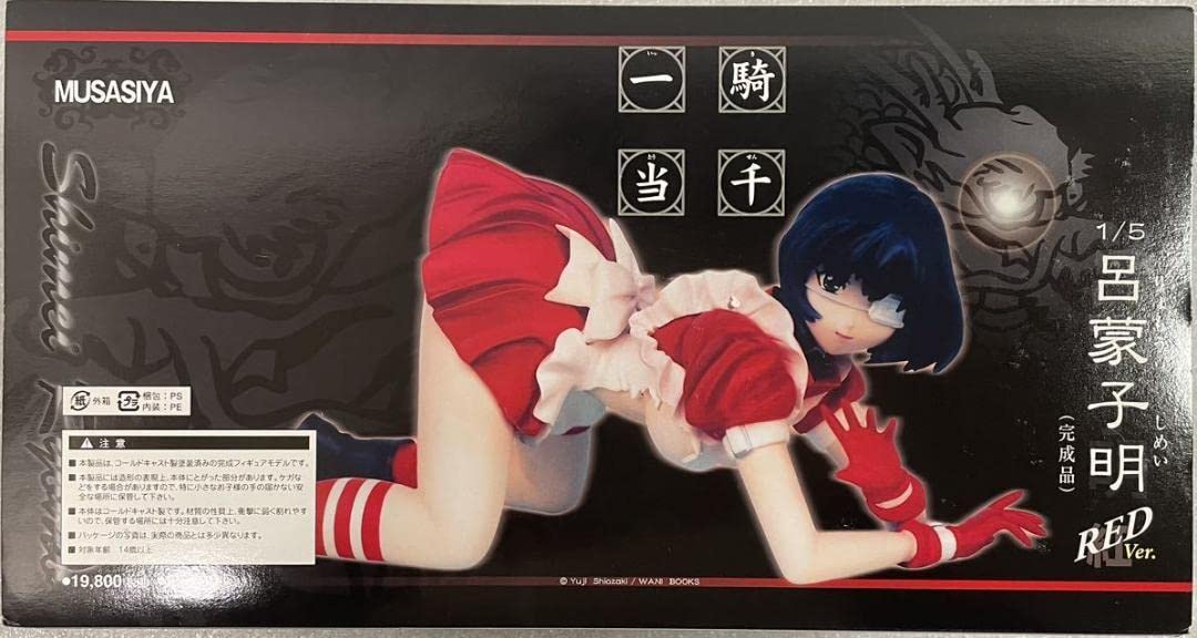 Amazon.co.jp: ムサシヤ 一騎当千 呂蒙子明 REDver. 1 5 完成品 Amazon.co.jp: ムサシヤ 一騎当千 呂蒙子明 REDver. 1 5 完成品
