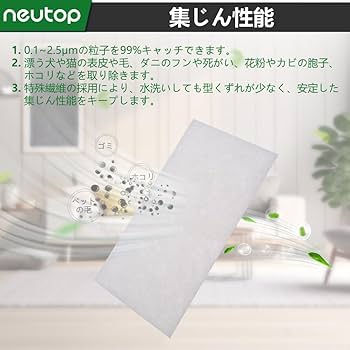 Amazon.co.jp: Neutop集塵フィルター互換品は富士通HDS-302C