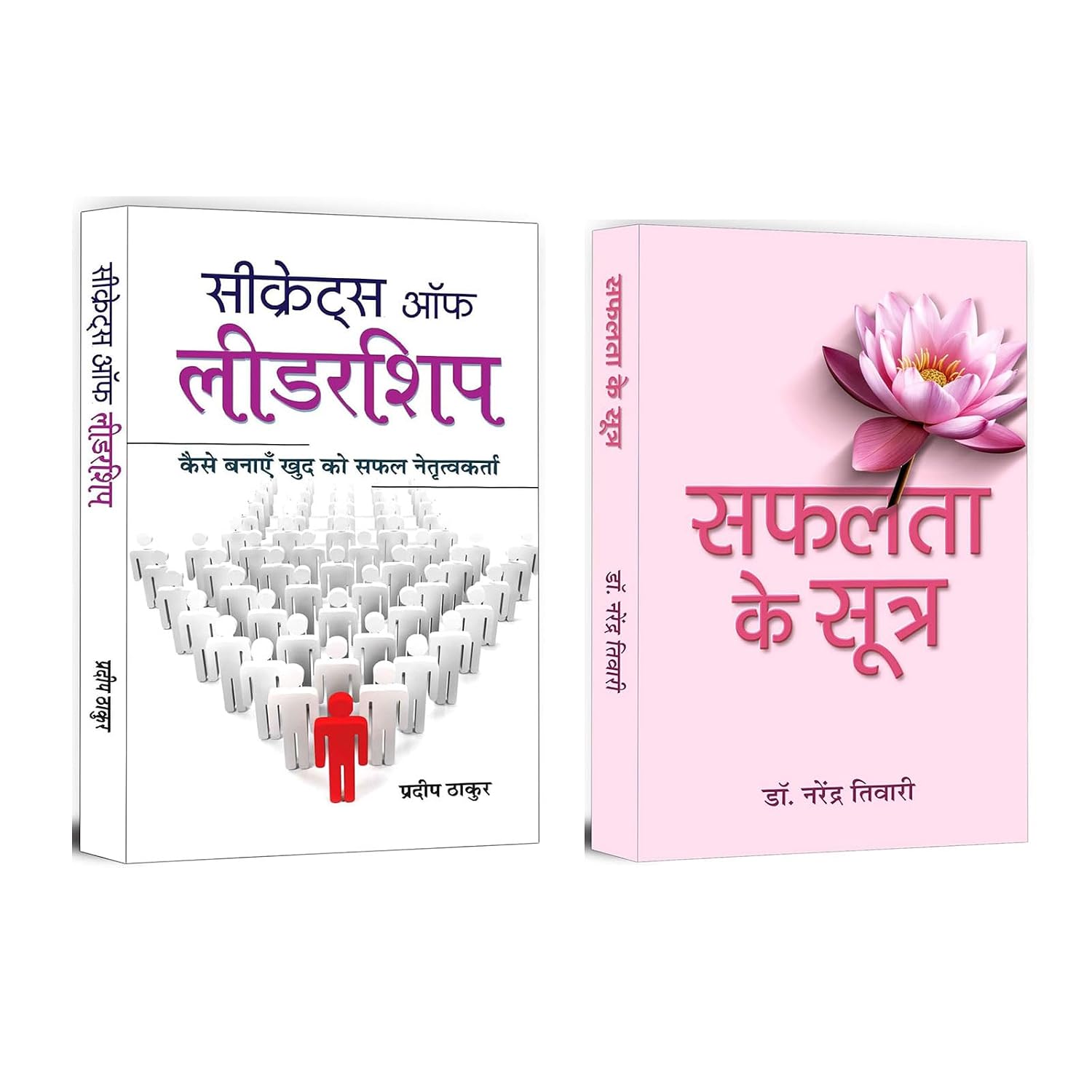 Secrets Of Leadership + Safalta Ke Sootra | Learn What It Takes To Be A Strong Leader Who Can Guide Any Team To Success | Success Philosophy | Self-Confidence (Set of 2 Books in Hindi)