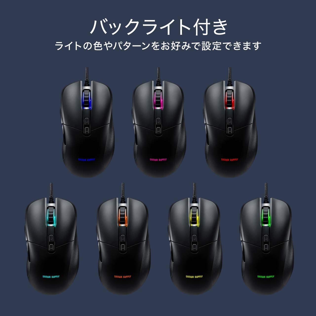Amazon | サンワダイレクト ゲーミングマウス 有線 100~12000DPI キー 