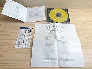 Amazon.co.jp: 帯付DVD 安全地帯 アンプラグドライヴ 個人
