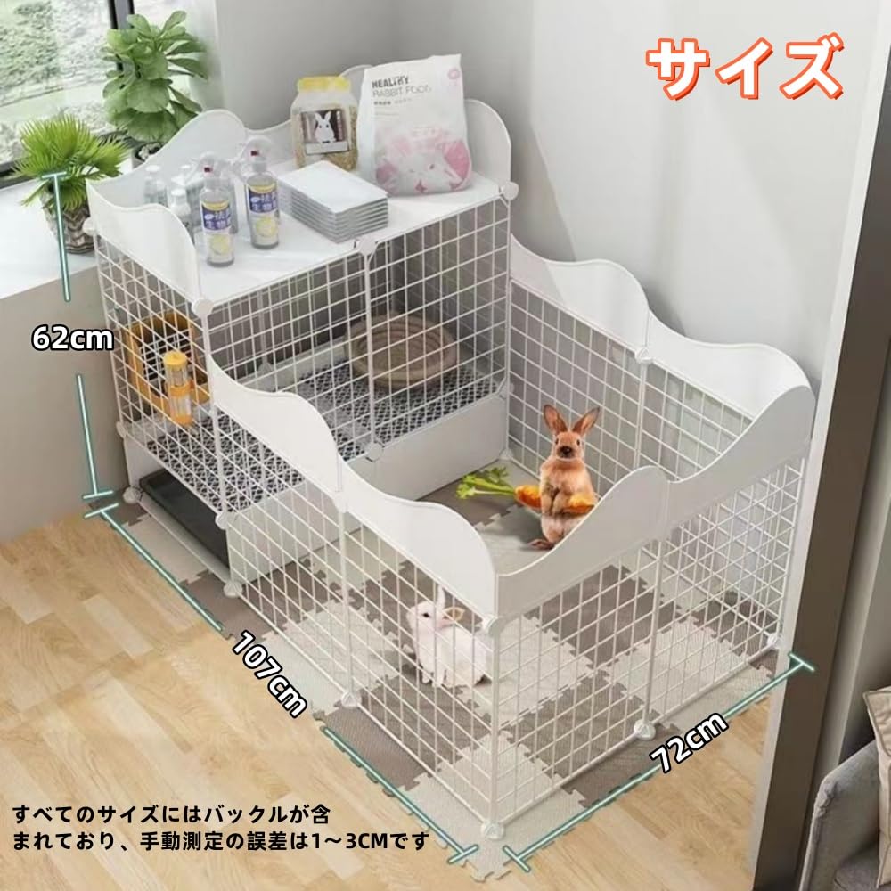 うさぎペットケージ ネクスト-70ラビット モルモット 三晃商会 イージーホームNEXT-70ラビット WH【一度のご注文で1個