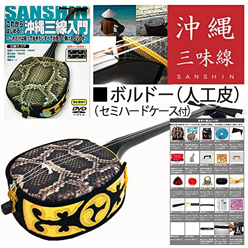 Amazon.co.jp: 信頼と実績の三線専門店「ちゅら咲」。: ボルドー