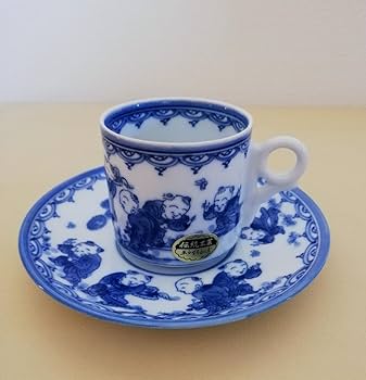 Amazon.co.jp: 三川内焼 14代平戸松山作 献上唐子絵 珈琲碗揃