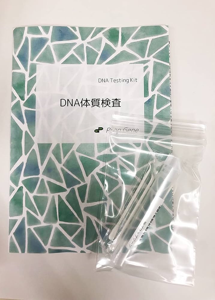 Amazon | ヒト体質 遺伝子検査キット（DNA検査）「認知症3項目