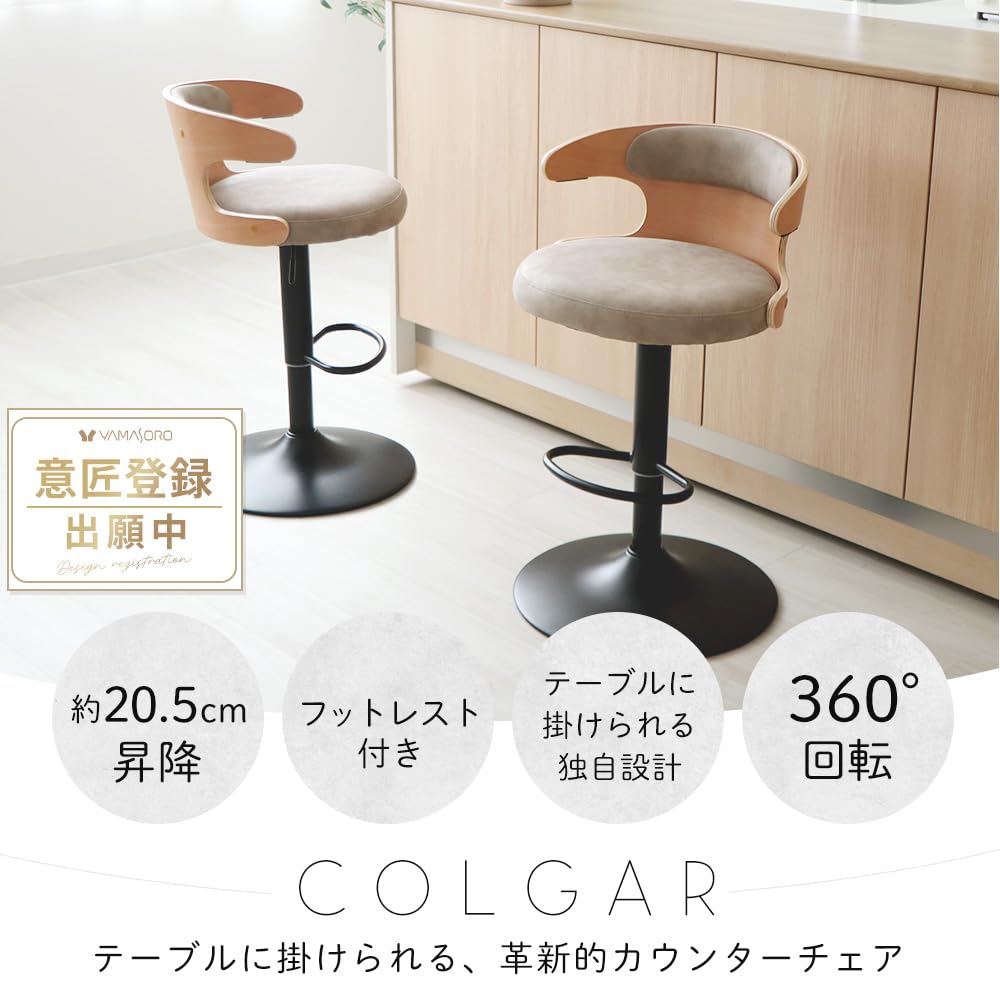 Amazon｜ヤマソロ バーチェア カウンターチェア ダイニングチェア 曲木