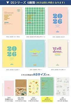 Amazon.co.jp: 2026 ダイアリー 手帳 リュリュ A5サイズ DS-2604