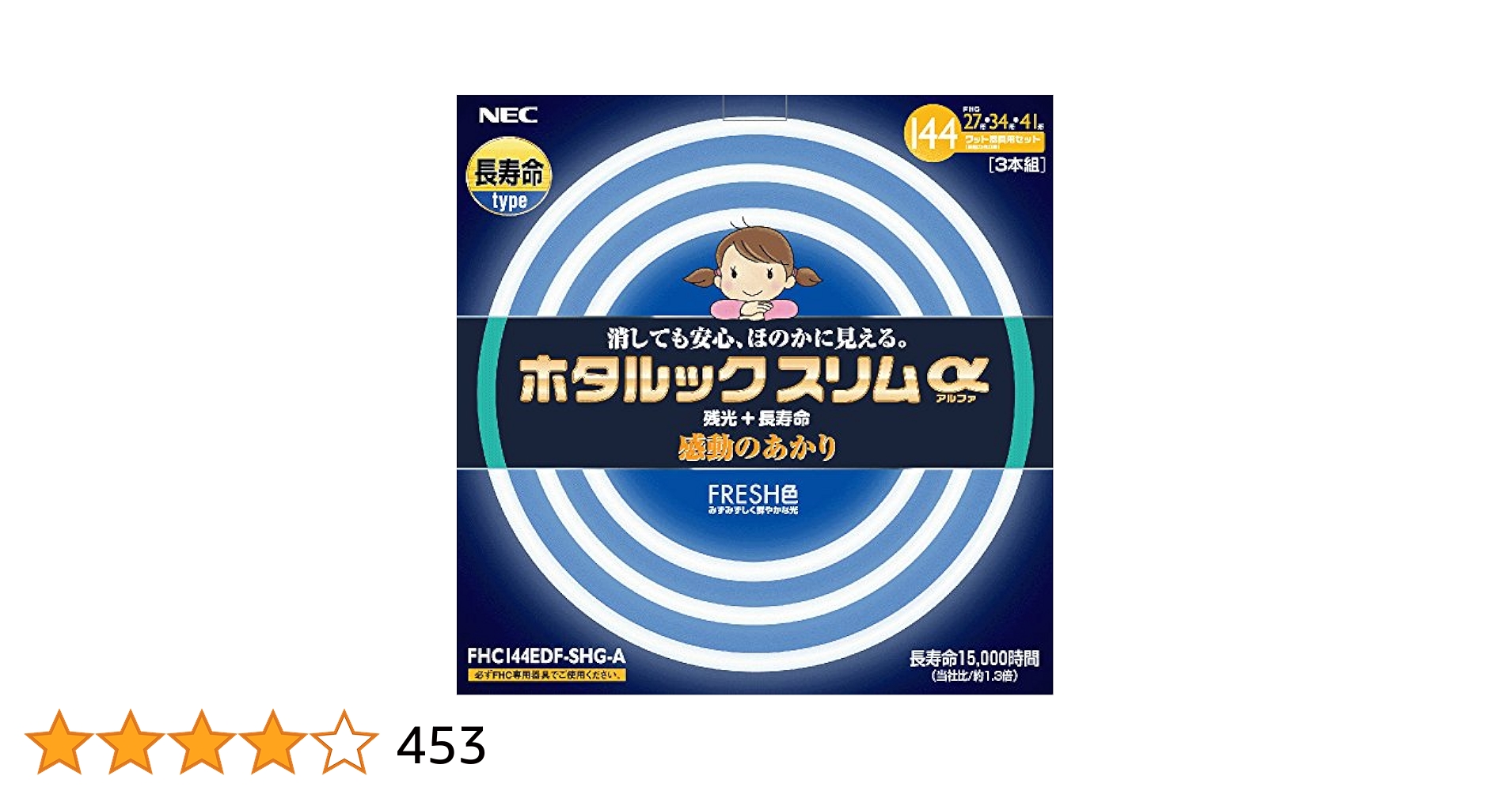 NEC ホタルックスリムα 144Wスリム器具用 27形+34形+41形パック品 みずみずし鮮やかな光 FRESH色(昼光色) 定格寿命15000時間スリム蛍光ランプ F wyw801m Amazon | NEC ホタルックスリムα 144Wスリム器具用 27形+34形+41