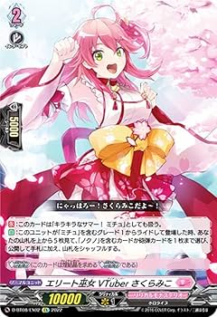 ヴァンガード 女神再臨 ブースターパック3box分 未使用 カードファイト!! ヴァンガード よりブースターパック第8弾