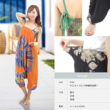salsationサルセーション ベージュ サルエルパンツ Ｓサイズ 楽天市場】【タイフェア☆クーポン対応】サルエルパンツ ユニ