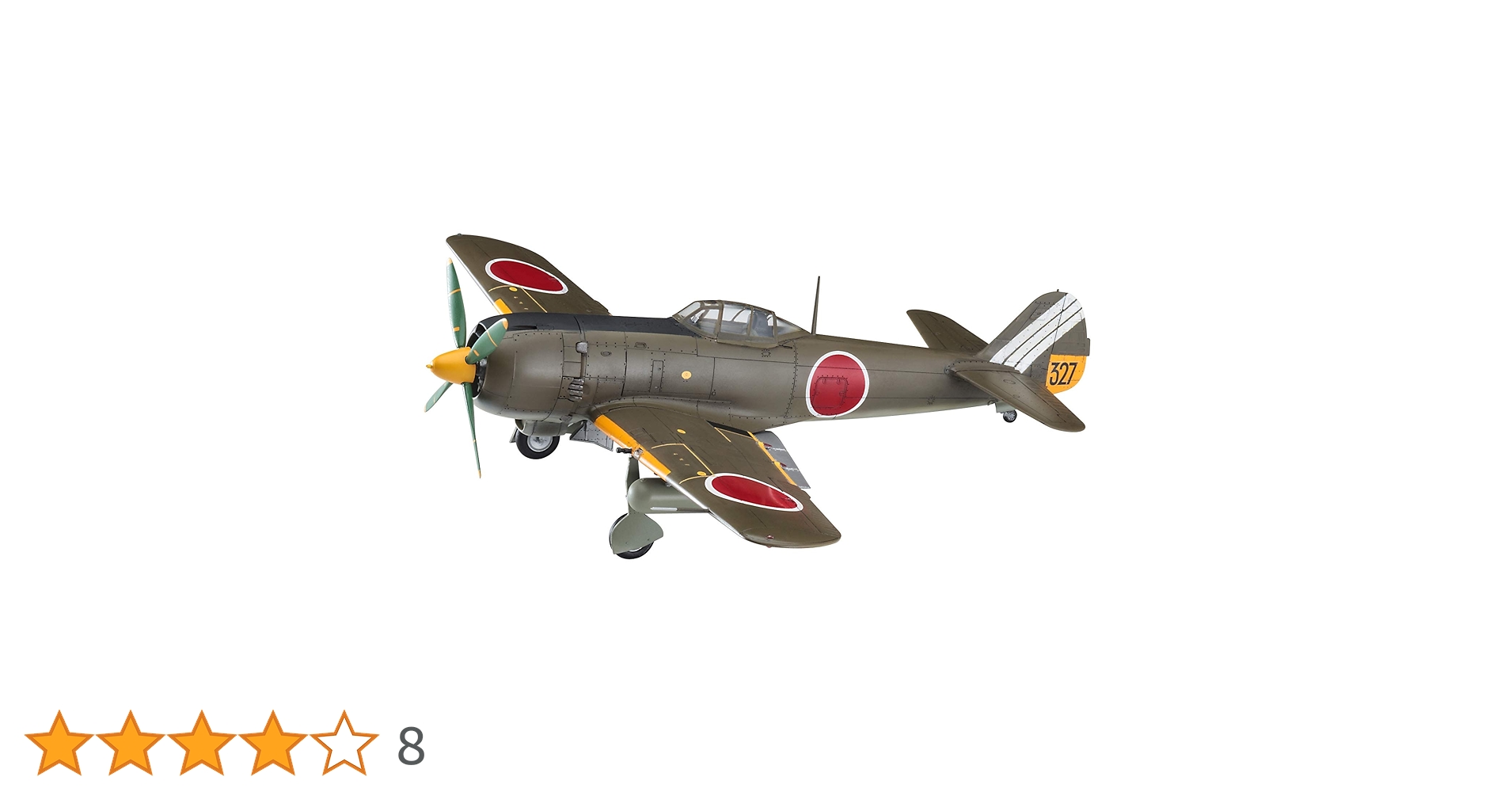 希少　四式戦闘機　疾風　73戦隊　1/48 マルシン Amazon | マルシン工業 四式戦闘機 疾風73戦隊 | プラモデル 通販