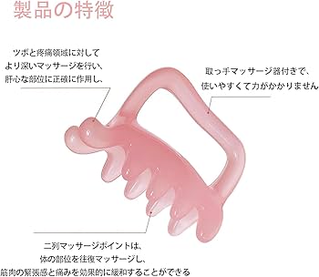 Amazon.co.jp: SOYANGNEK かっさプレート カッサ 2個セット ツボ押し