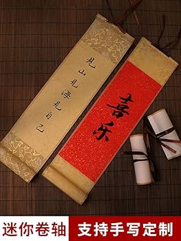 書法 卷軸 日本進口空白織錦裝裱書法禪意手寫定製茶室卷軸豎軸掛