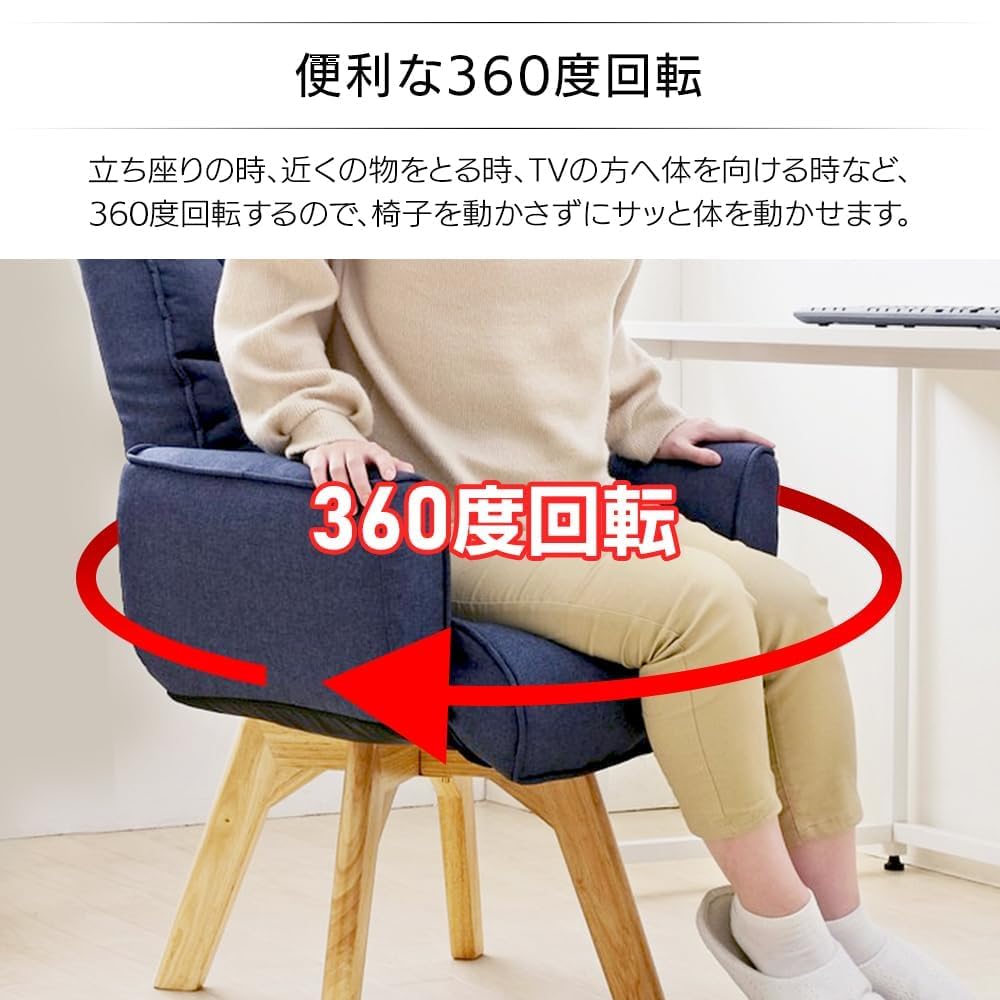 Amazon｜リクライニングチェア 回転ファブリックチェア ハイバック