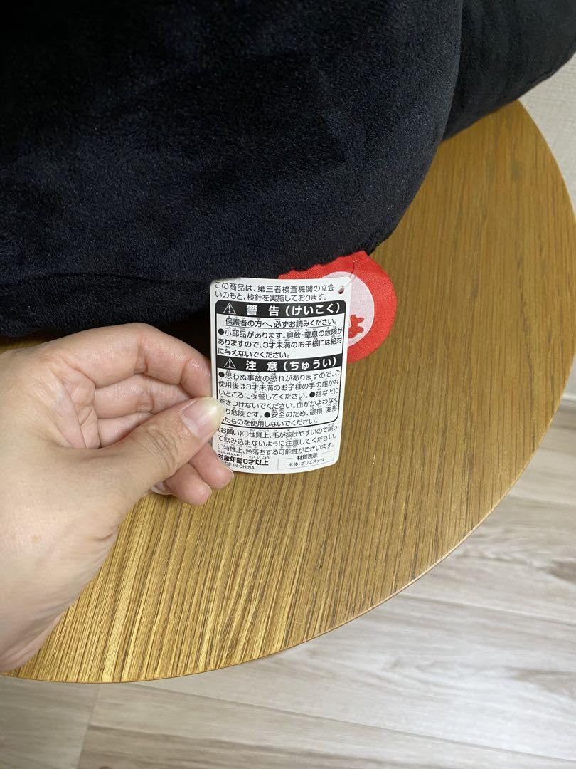 Ne-net ネネット にゃー ちょっこりさんぬいぐるみ ビッグサイズ　美品 Amazon.co.jp: ネネット にゃー ちょっこりさんBIG : ホーム