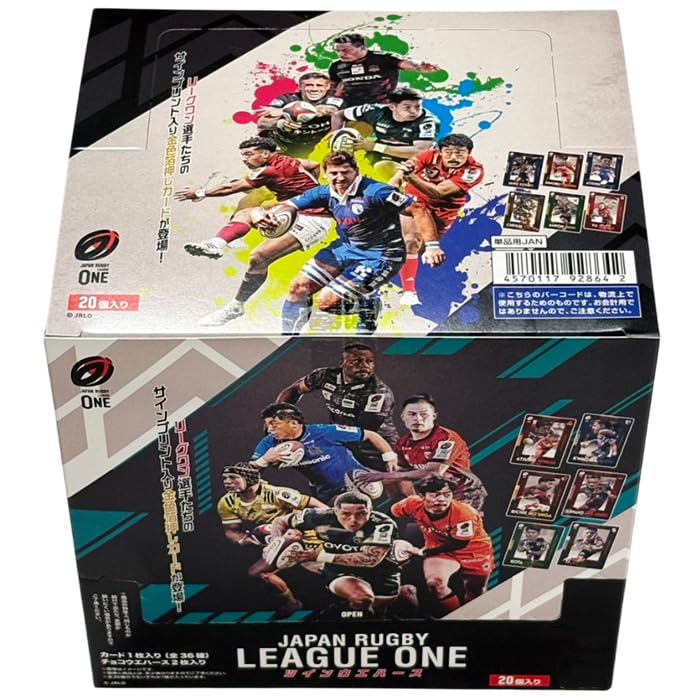 Amazon.co.jp: JAPAN RUGBY LEAGUE ONE ツインウエハース BOX 20個入