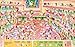 MoshiMoshiKawaii: Where Is Strawberry Princess Moshi?