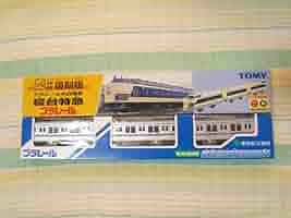 Amazon | 都営 三田線 6300形寝台特急 はつかり 583系 | 鉄道
