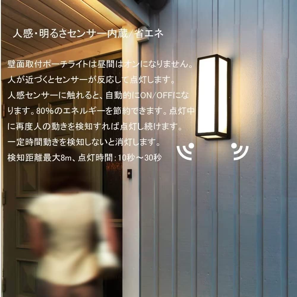 Amazon.co.jp : HONGYAN 玄関灯 屋外屋内兼用 玄関ライト 壁掛け照明
